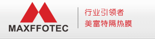美富特汽车隔热膜