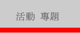 市场观察：隔热膜的三大